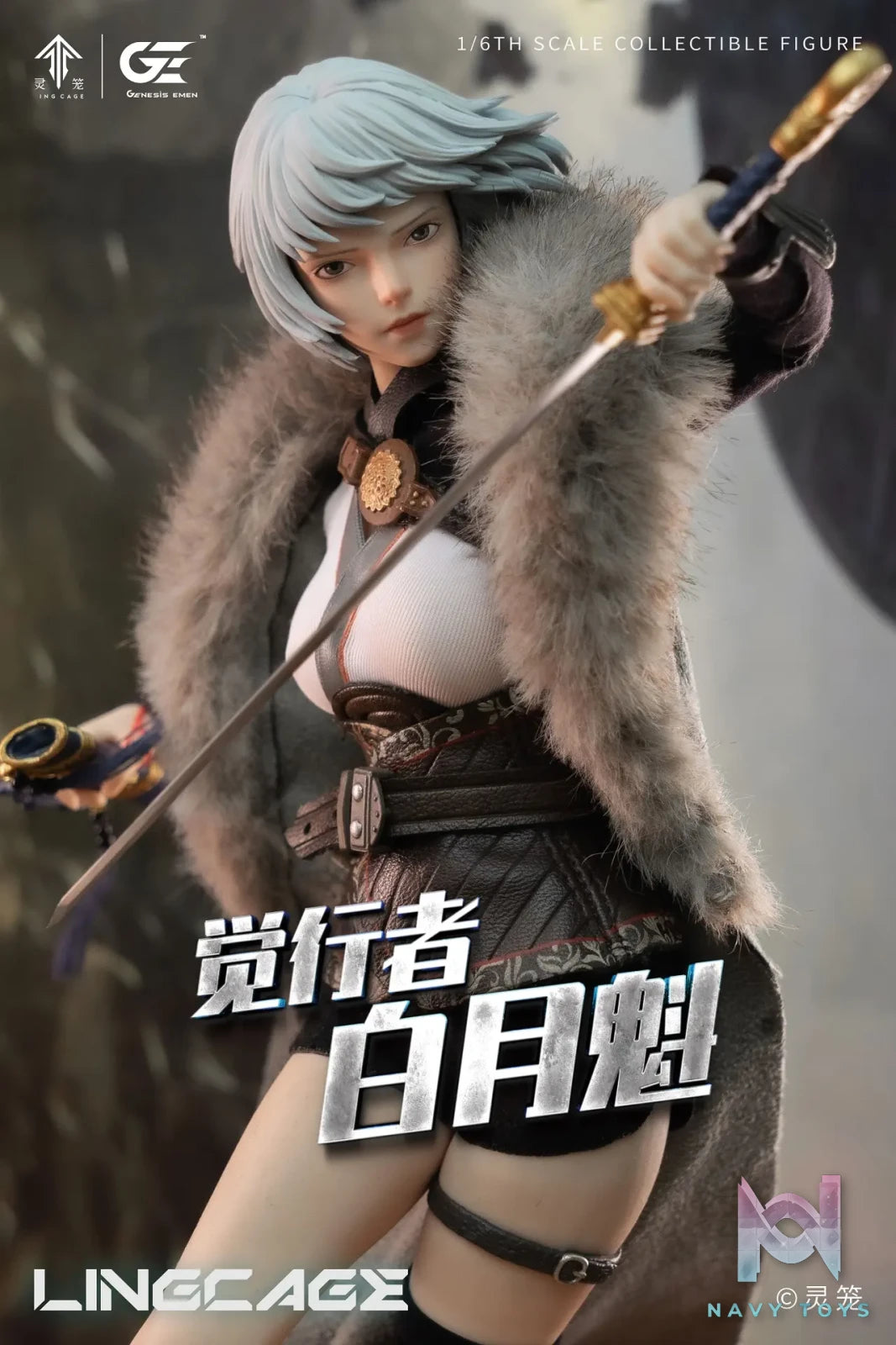 Genesis Emen Studio – Ling Cage Bai Yuekui Realistic Figure LL-BYK04 (Licensed)