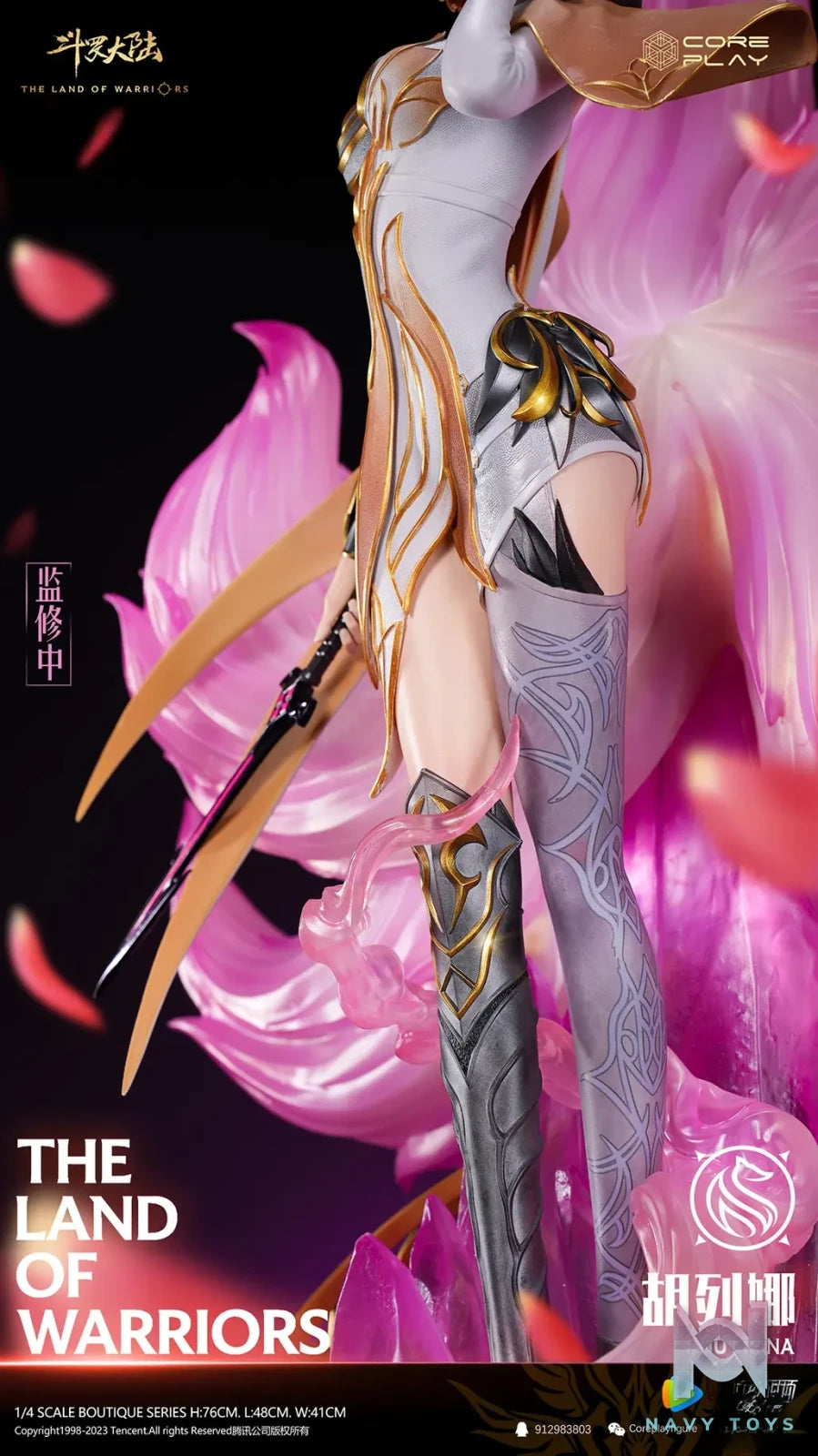 Coreplay Studio – Douluo Continent Hu Liena (Licensed)