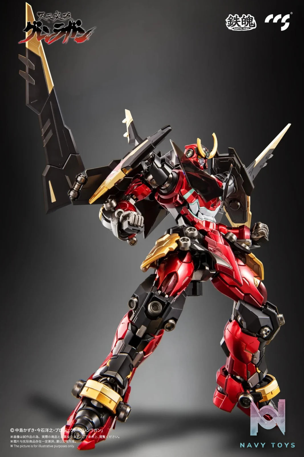CCSTOYS Studio – Tengen Toppa Gurren Lagann Finished product (Licensed)