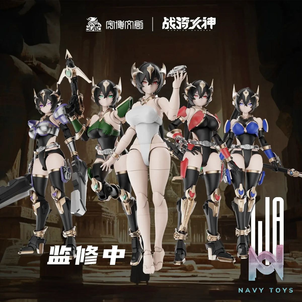 Yu Bo Wen Chuang – Original Warrior Goddess Leah (Licensed)