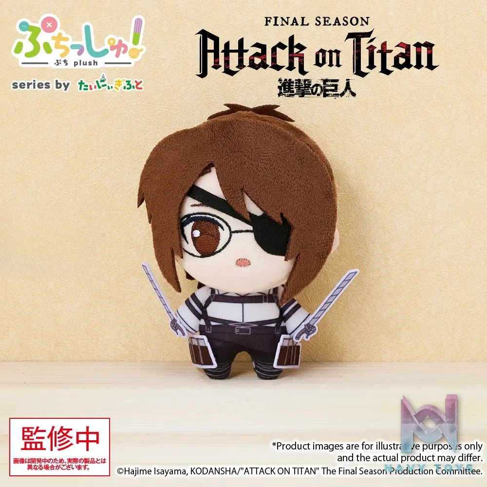 Bushiroad Creative – Attack on Titan Mini Plush Mascot Vol. 1 (Licensed)