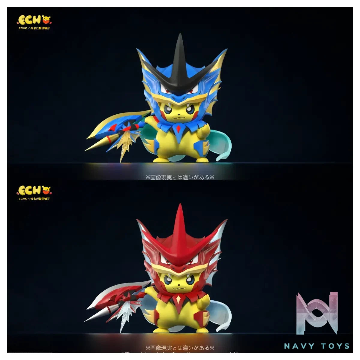 ECHO Studio – Pikachu Cosplay Mega Gyarados Pokémon