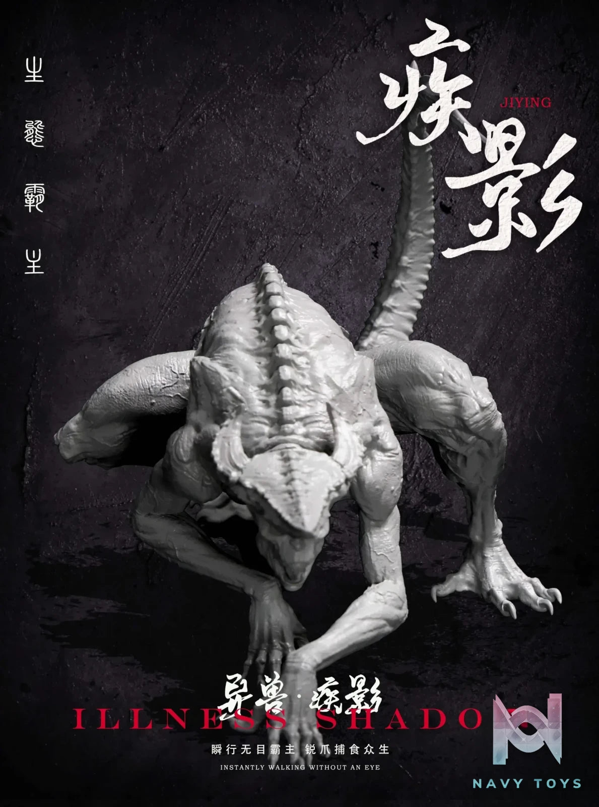 Tian Ye Studio – Original rare animals Series Ji Ying (Licensed)