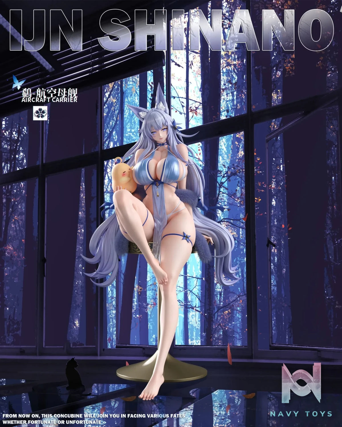 Ship girl Studio – Azur Lane #2 Shinano