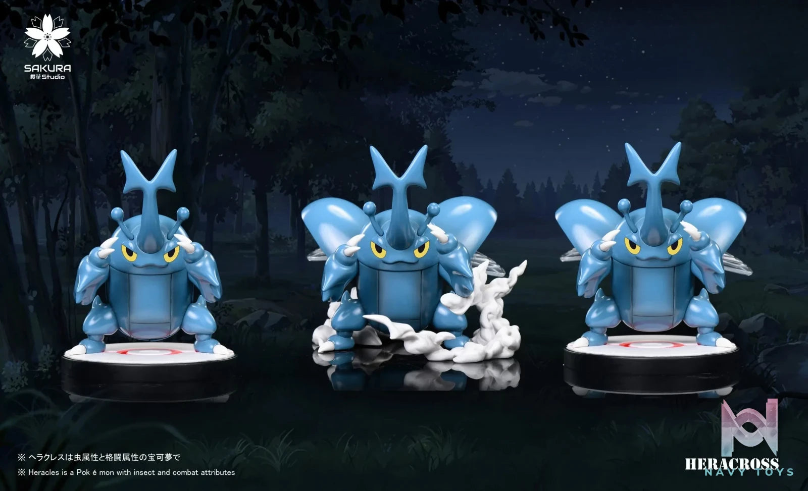 SAKURA Studio – Heracross Pokémon