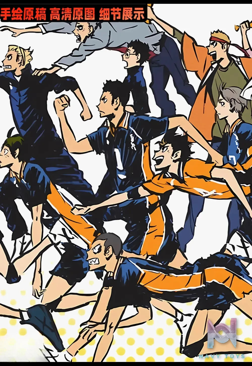 KALA HOME Studio – Haikyu!! Multiple Characters #05 3D Decorative Painting Haikyu!!