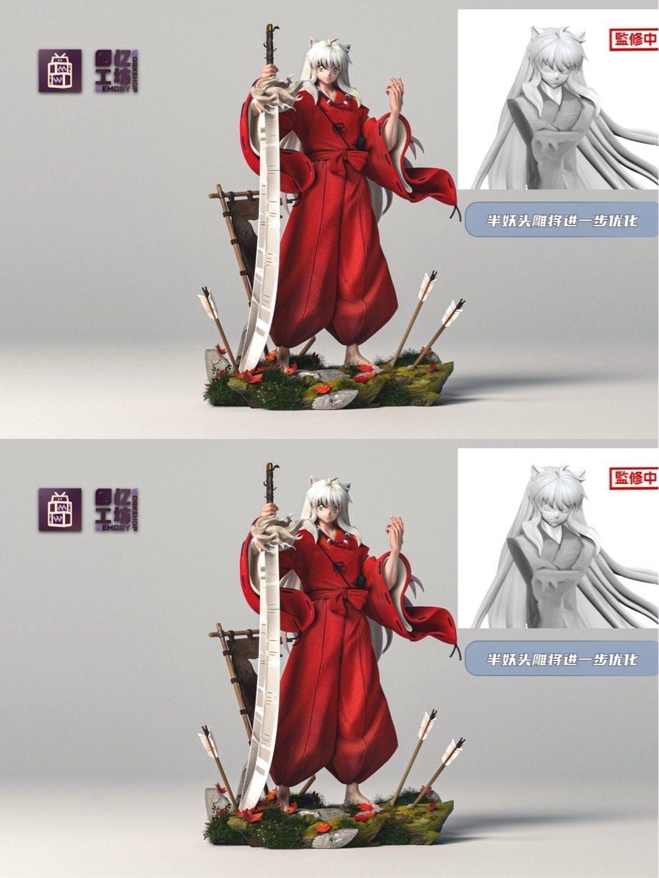 Inuyasha Series 2 - Inuyasha - Memory Workshop Studio x Showhand Studio