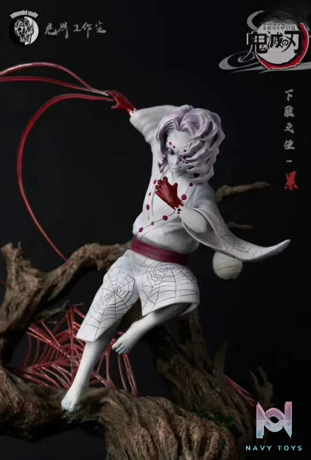 Unbounded Studio – Demon Slayer Kimetsu no Yaiba Twelve Kizuki Rui