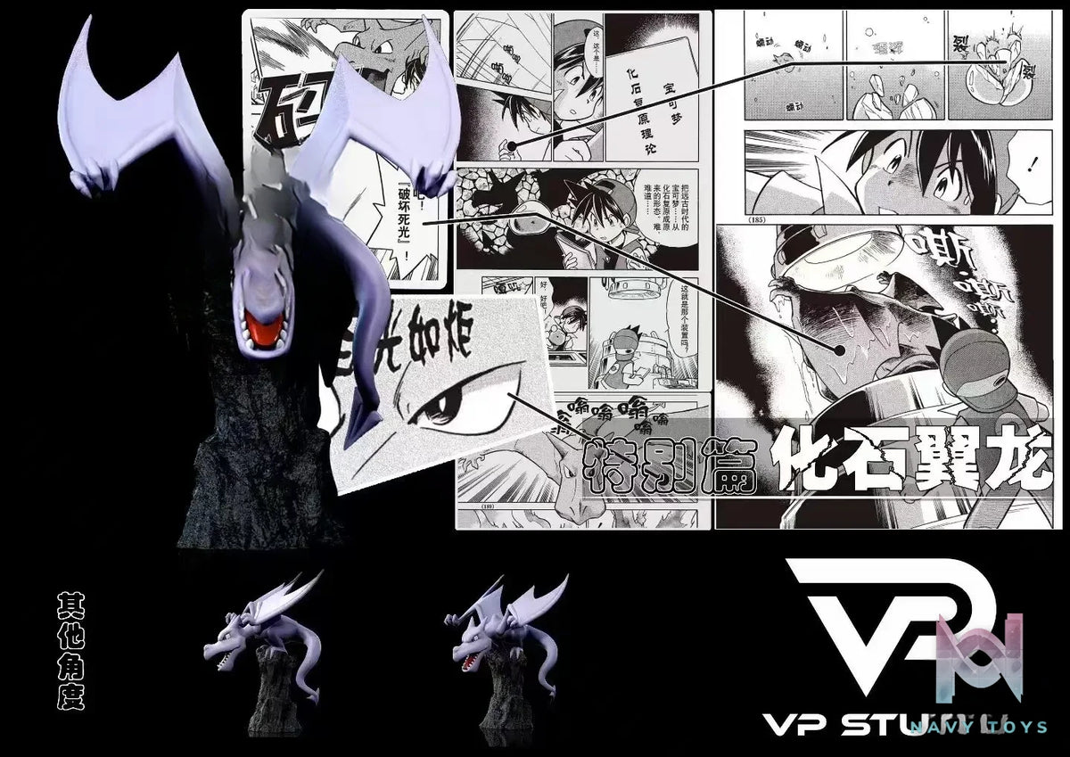 VP Studio – Pokémon Adventures #5 Aerodactyl