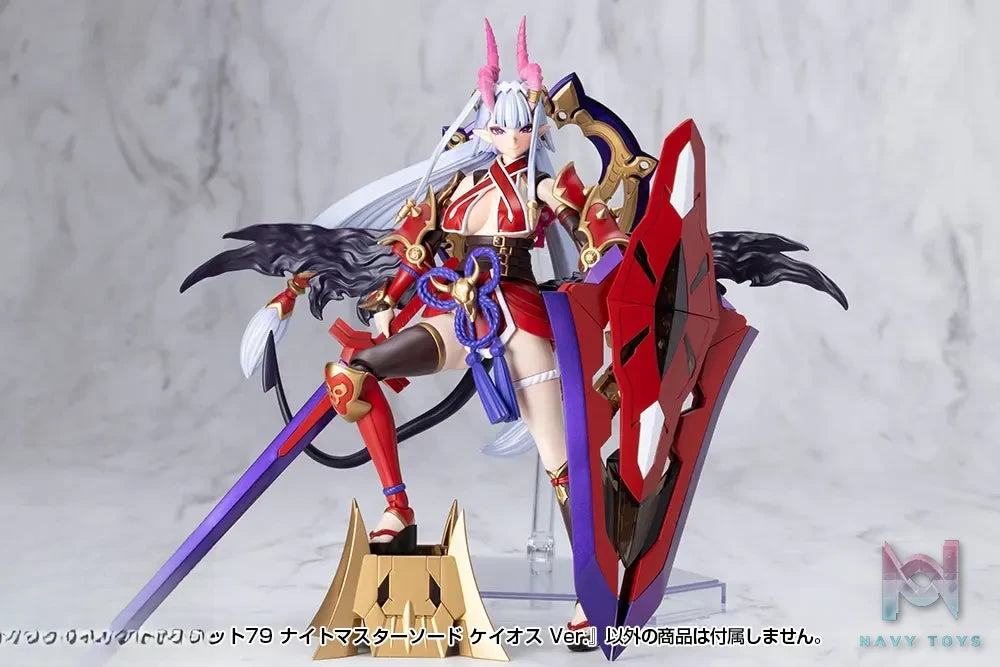 Kotobukiya – M.S.G Modeling Support Goods HEAVY WEAPON UNIT79 KNIGHT MASTER SWORD CHAOS Ver. (Licensed)