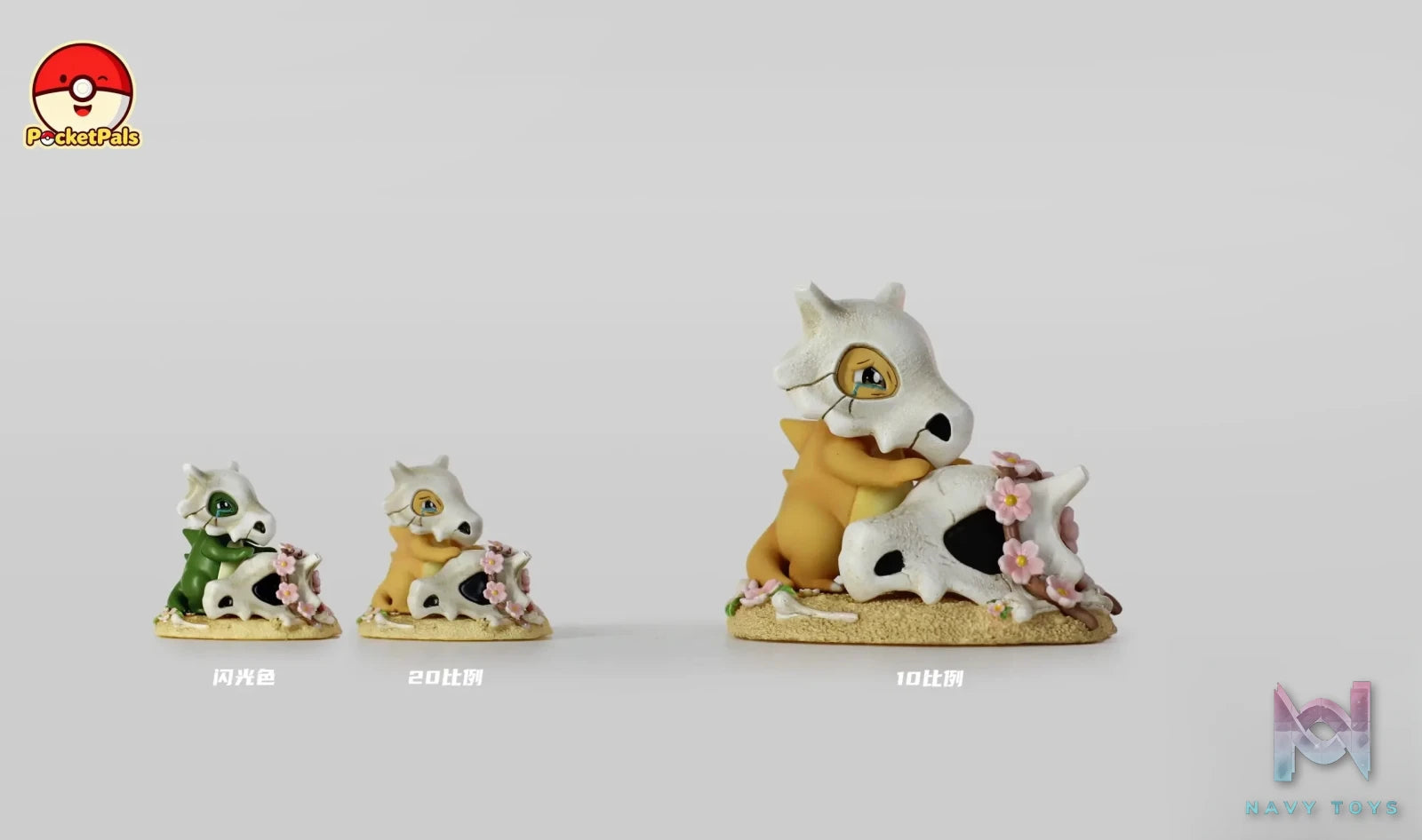 PocketPals Studio – Cubone Pokémon