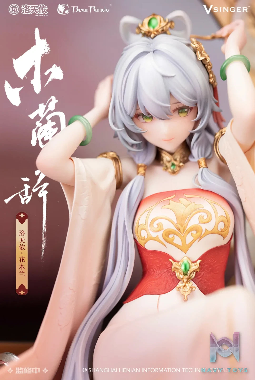 Bearpanda – Luo Tianyi 1/6 Ballad of Mulan Ver (Licensed)