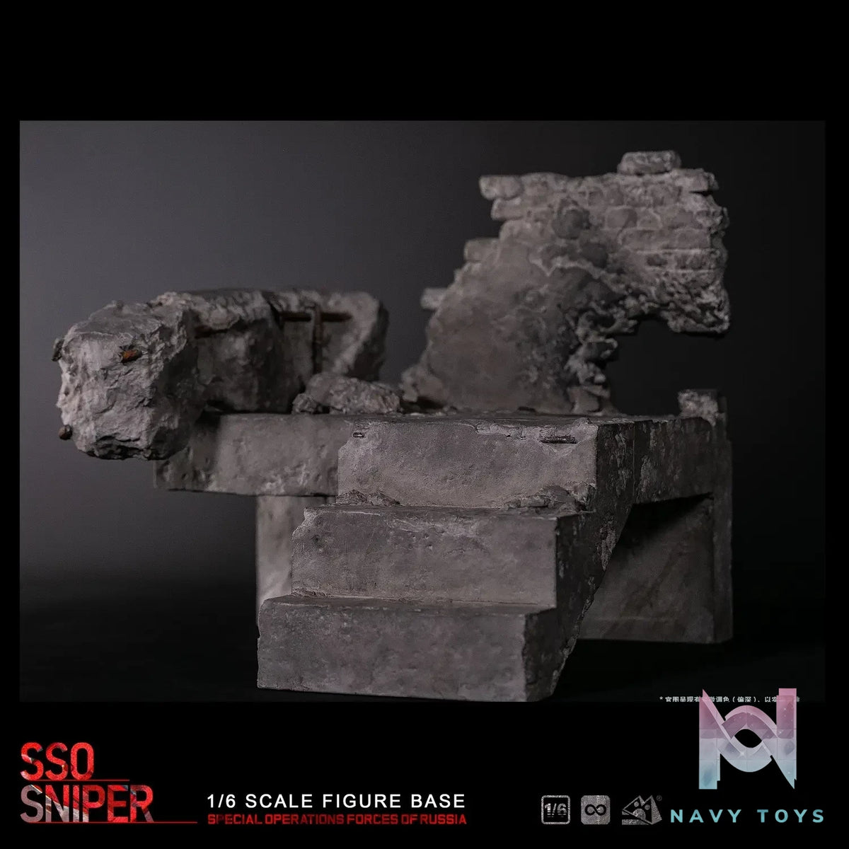 MOjingToys – Modular Series 1/6 Scale Urban Stairwell Ruins Diorama Base L008 (Licensed)