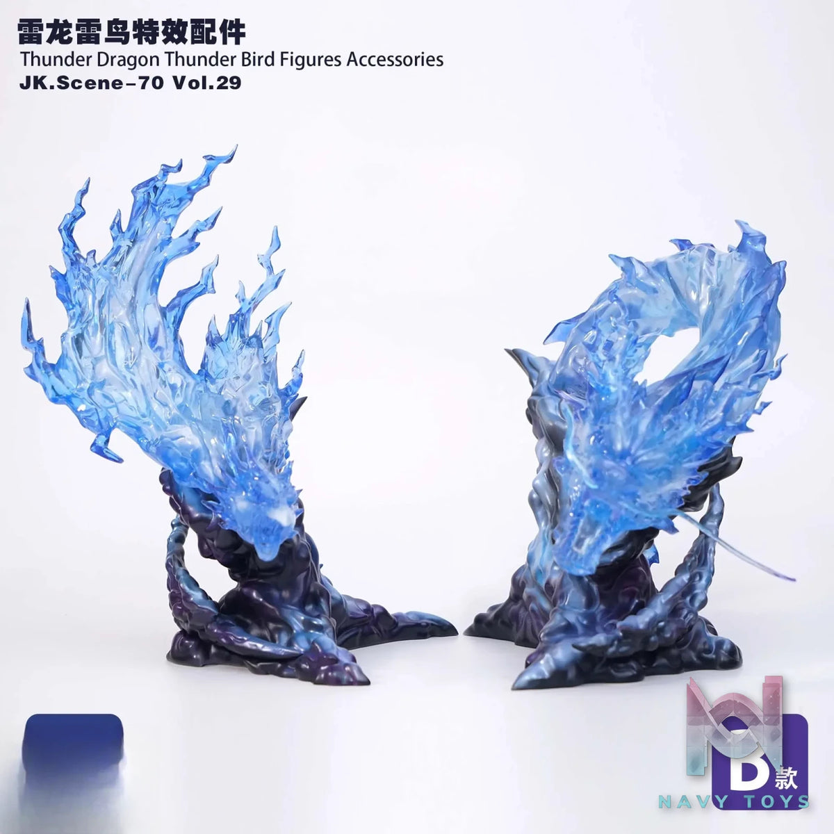 Jacksdo Studio – Thunder Dragon Thunder Bird Figures Accessories One Piece