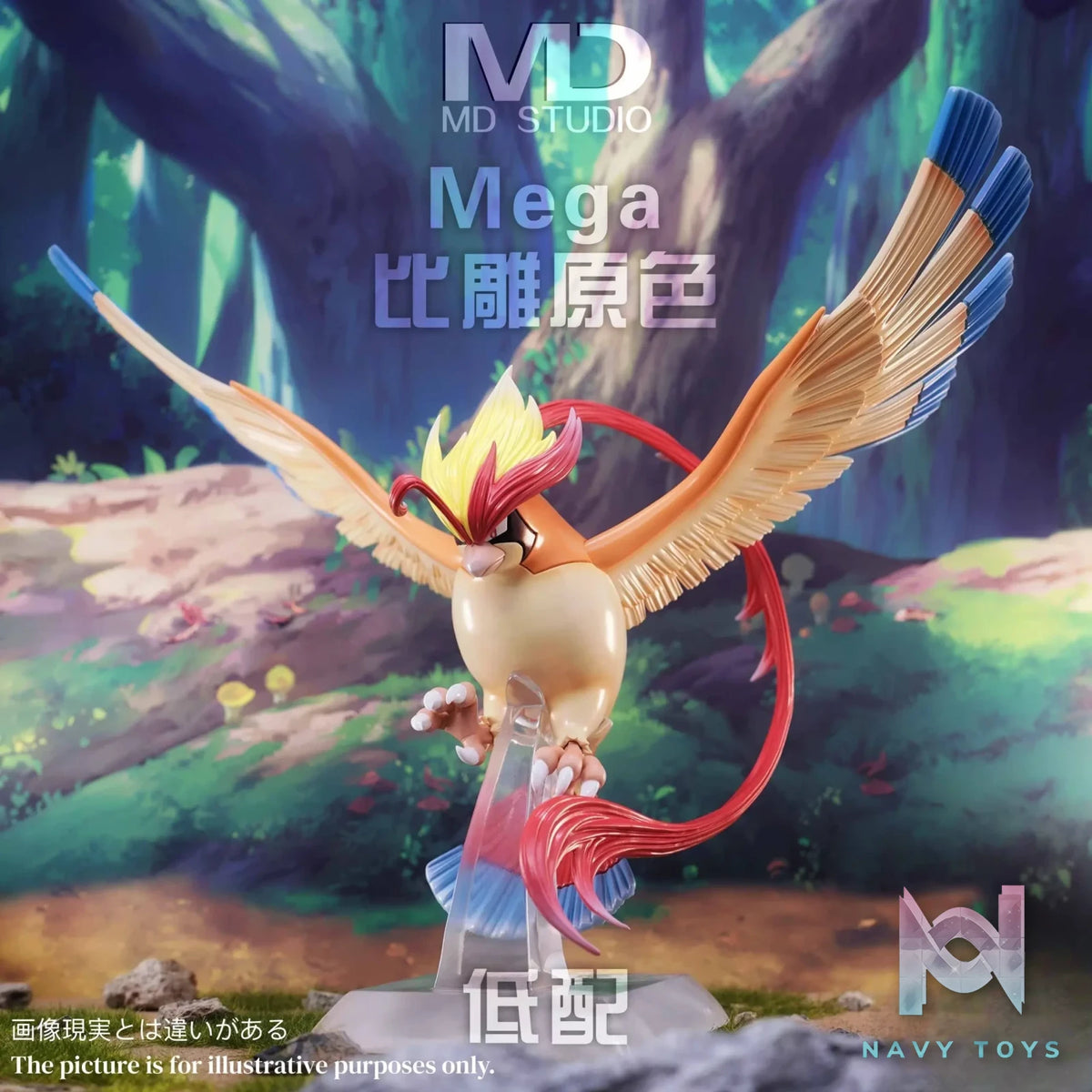 MD Studio – Pokémon Mega Pidgeot