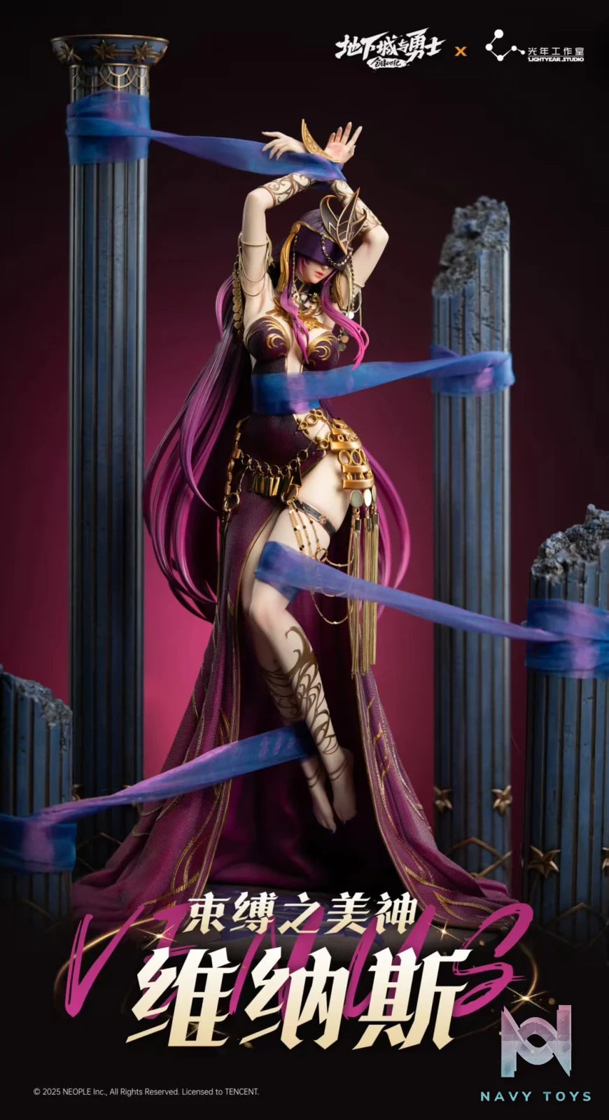 Ling Yuan Venus resin statue light year studio anime figure