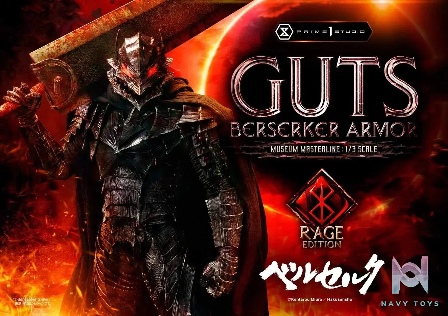 Museum Masterline Berserk Guts, Berserker Armor Rage Edition MMBR-03 MMBR-03DX MMBR-03DXS (Licensed) - Prime 1 Studio resin statue Navy Toys anime figure