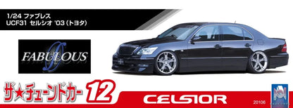 AOSHIMA – 1/24 Scale Car Model #13 (Licensed)