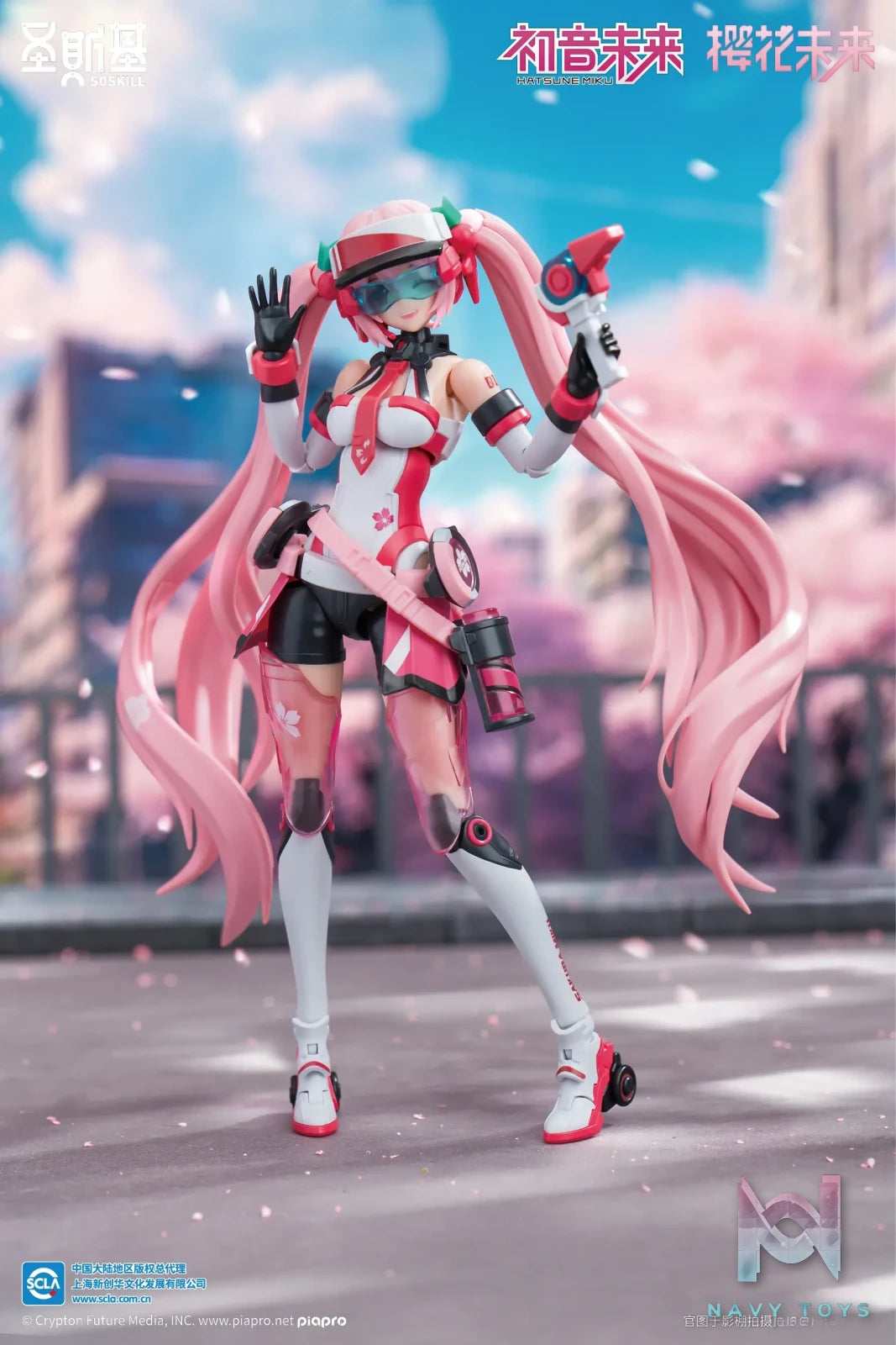 SOSKILL – Project Sekai Sakura Miku (Licensed)