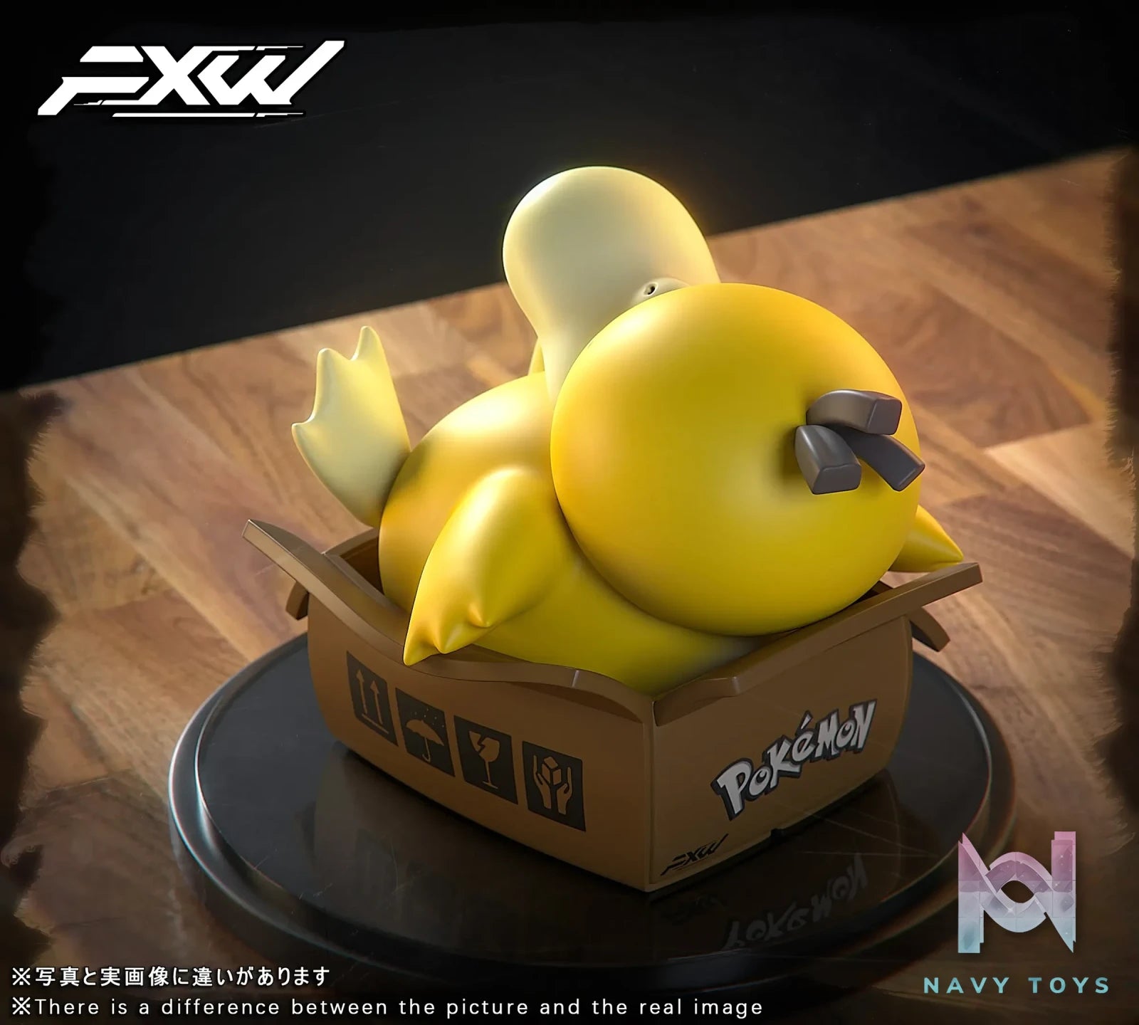 Fxw Studio – Pokémon Adoption Series Psyduck