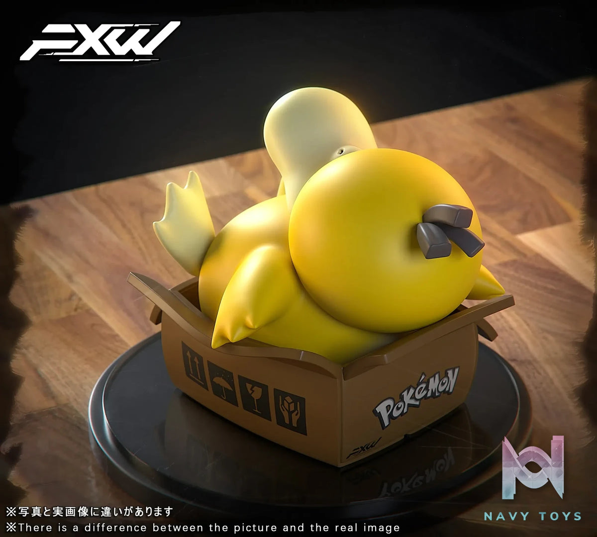 Fxw Studio – Pokémon Adoption Series Psyduck