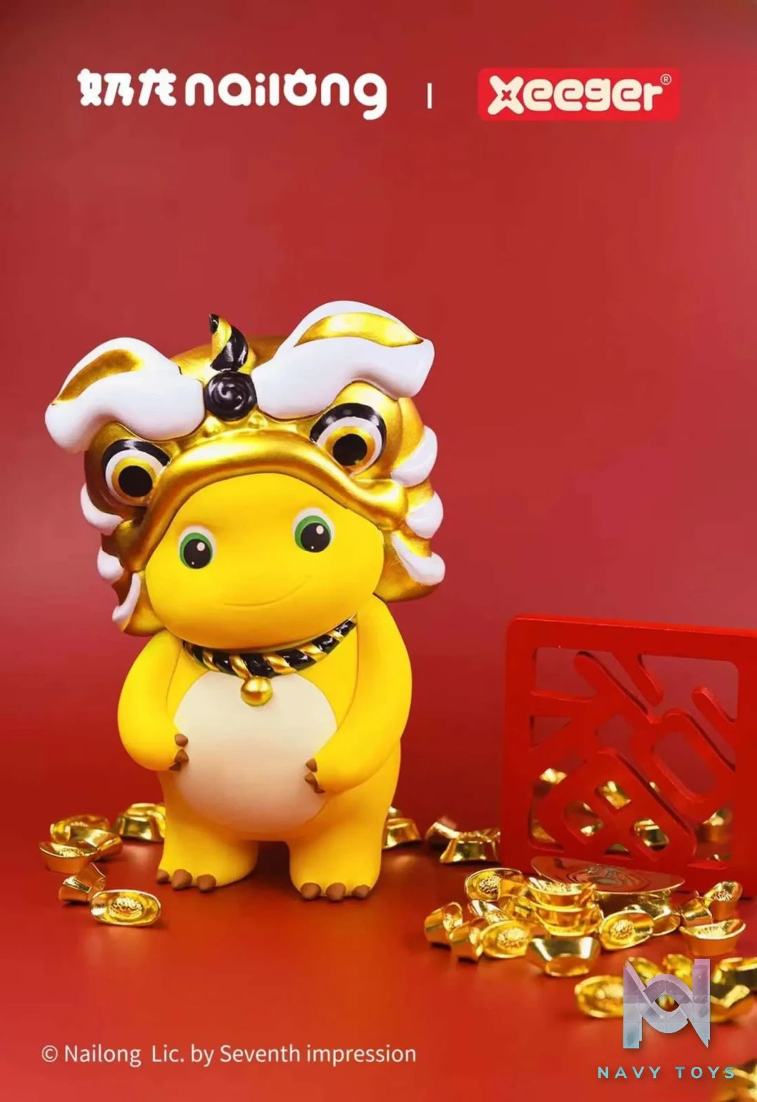 XEEGER Studio & NAILONG Studio – Nailong & Qi Chinese New Year Series — Lion Dance