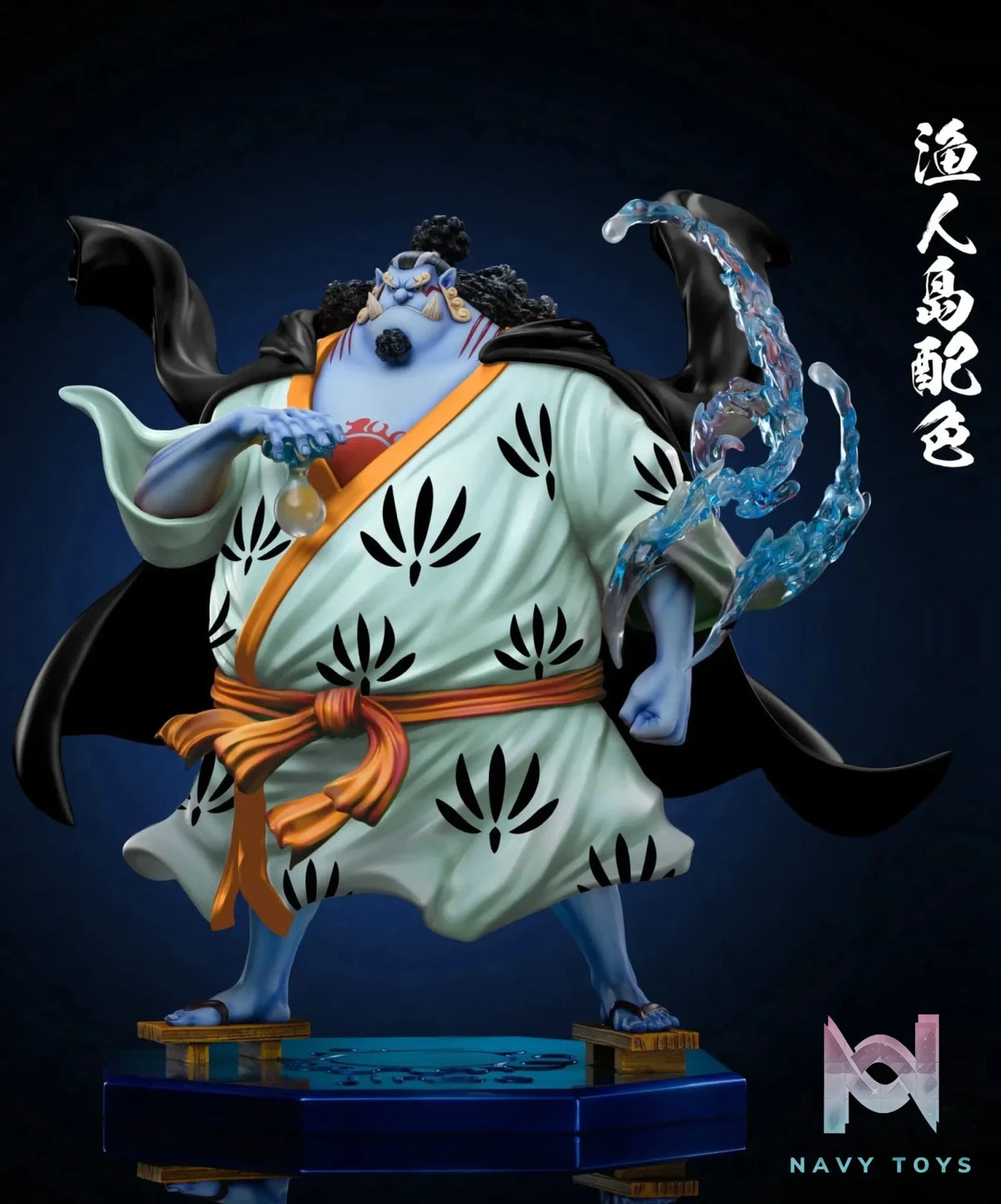 C2 Studio - One Piece Seven Warlords of the Sea 7 Jinbe resin statue Navy Toys anime figure