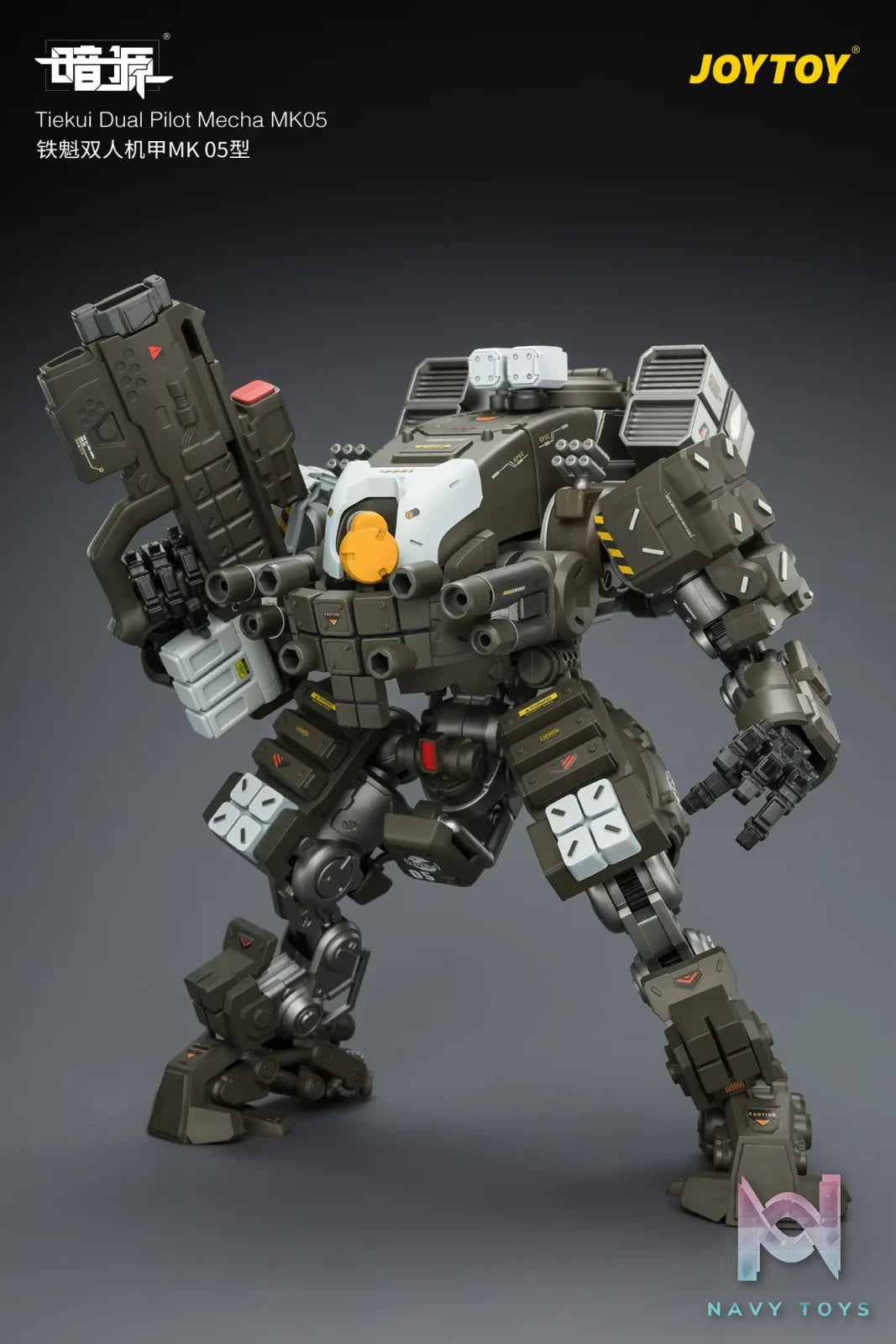 JOYTOY – Tiekui Dual Pilot Mecha MK04 X MK05 JT04520 JT04537 (Licensed)