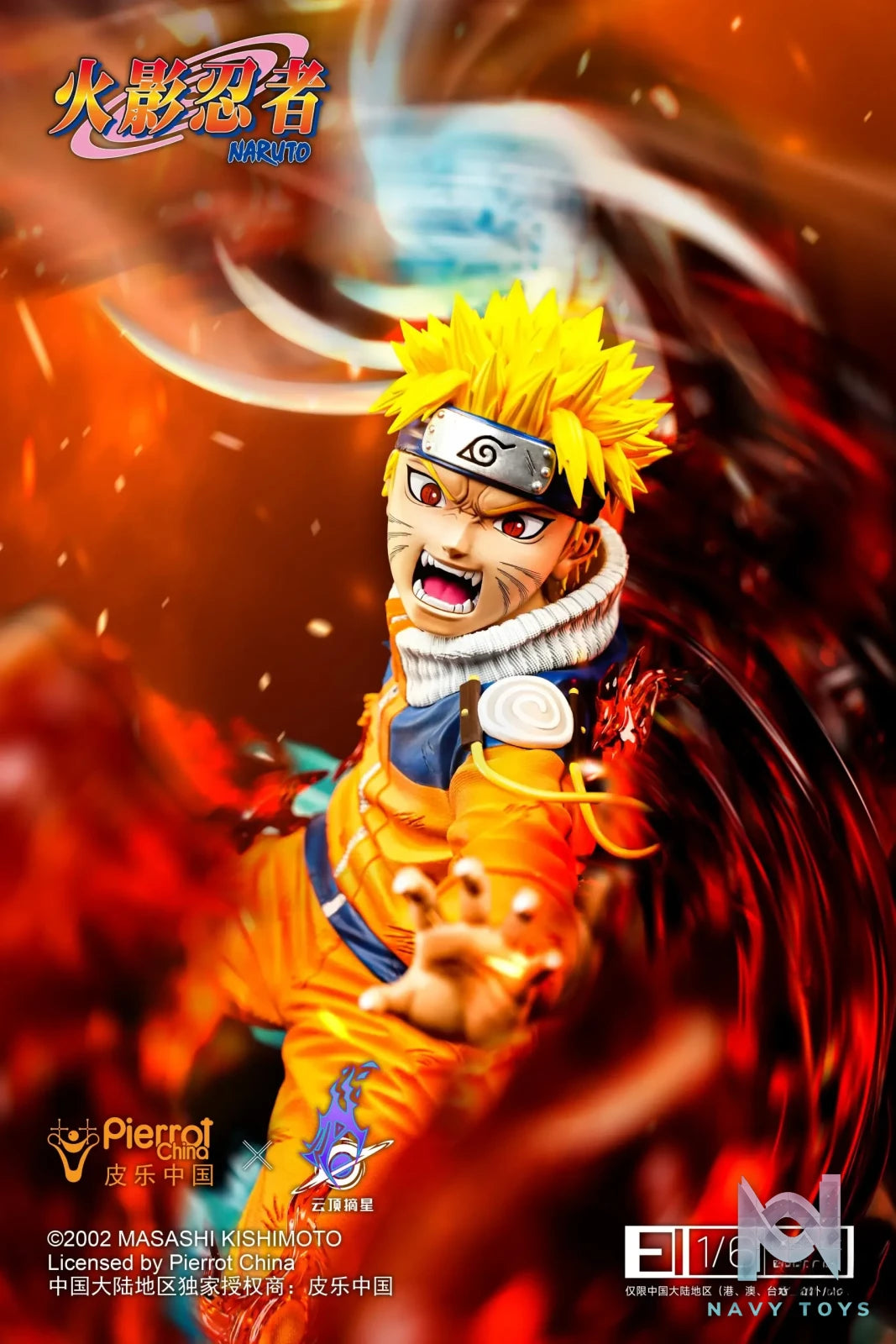 Pickstar Studio – NARUTO Final Valley Naruto (Licensed)