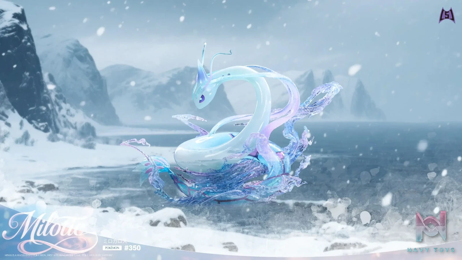 151 Studio – Milotic Pokémon
