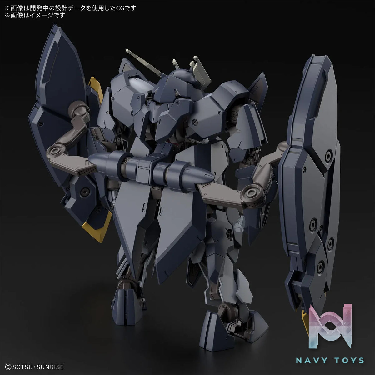 BANDAI SPIRITS – HG 1/144 GUNDAM ZAGAN (Licensed)