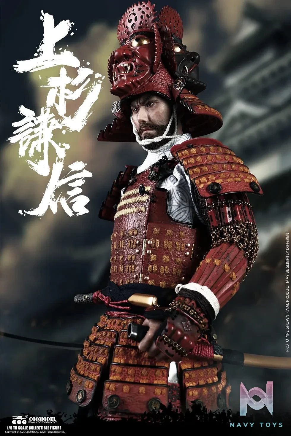 COOMODEL – COOMODEL NO.SE088 X NO.SE089 1/6 SERIES OF EMPIRES – UESUGI KENSHIN, THE GOD OF WAR (Licensed)