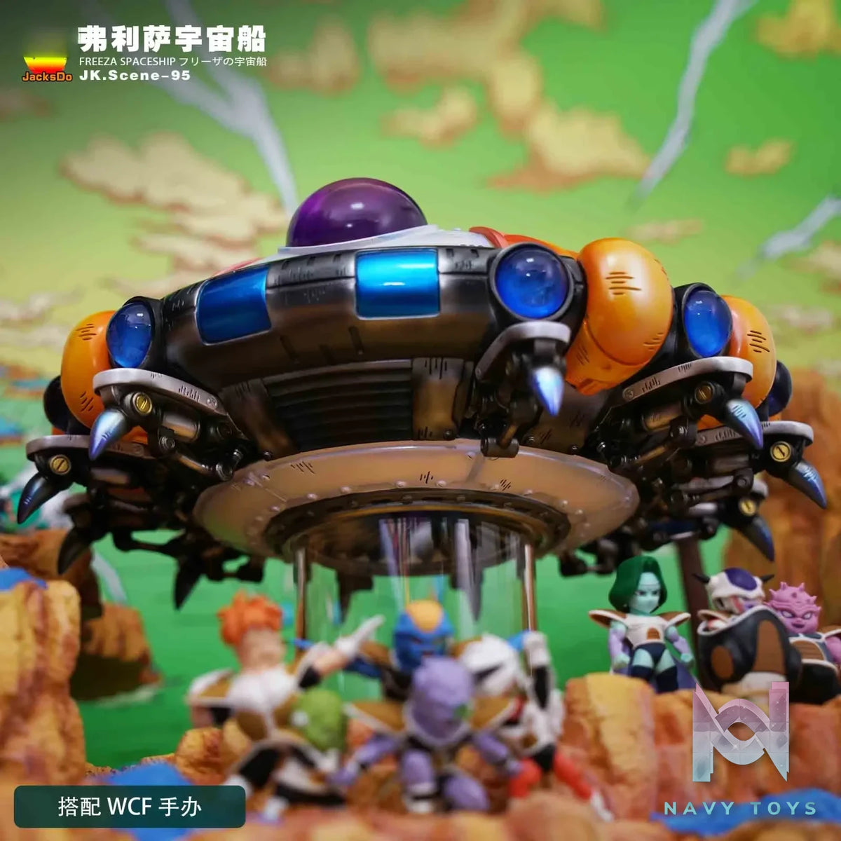 JacksDo Studio – Dragon Ball Frieza Spaceship