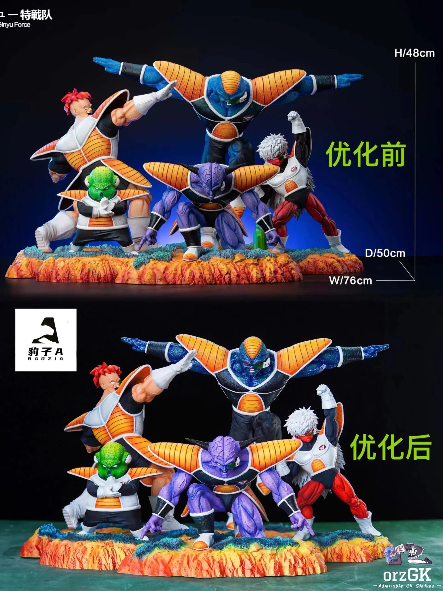 Bao Zi A Studio - Dragon Ball 03 Ginyu Force Ginyu & Recoome & Burter & Jeice & Guldo resin statue Navy Toys anime figure