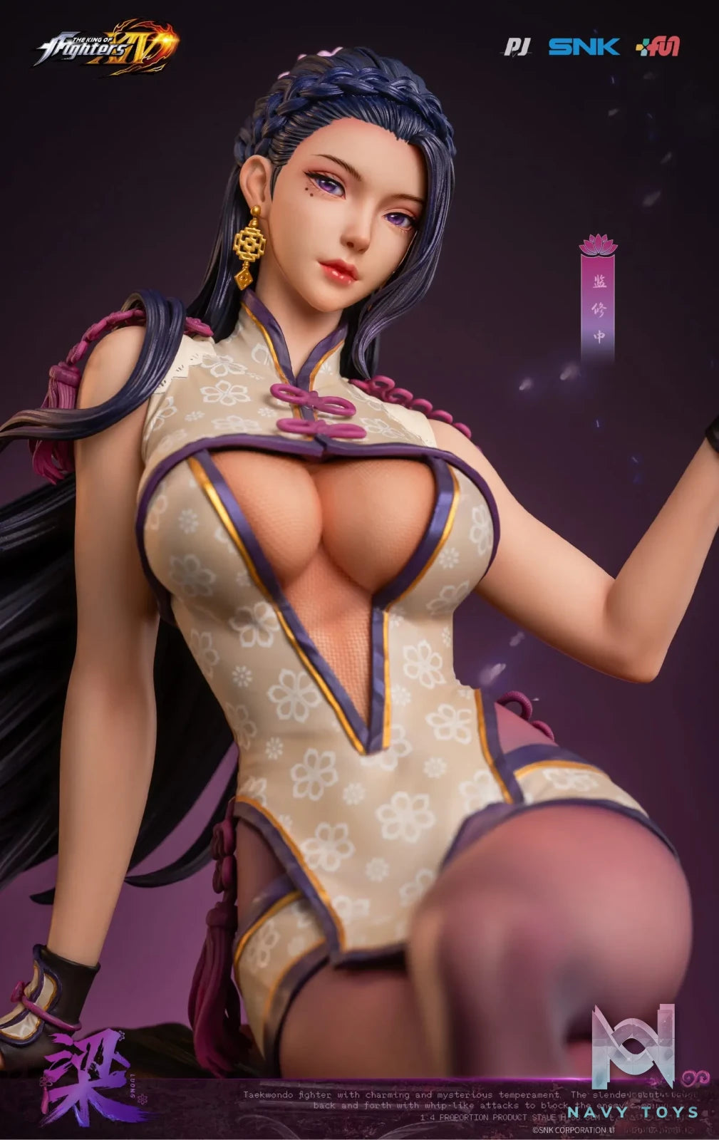PJ Studio – The King of Fighters XIV Luong (Licensed)