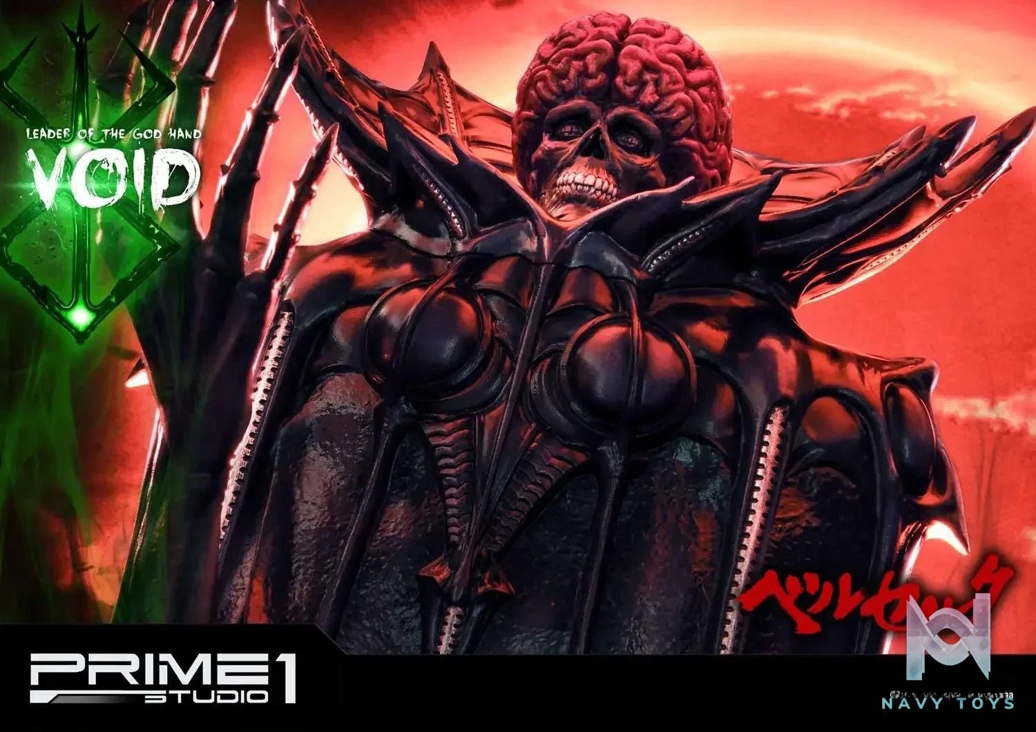 Void UPMBR-11 (Licensed) - Ultimate Premium Masterline Berserk - Prime 1 Studio resin statue Navy Toys anime figure