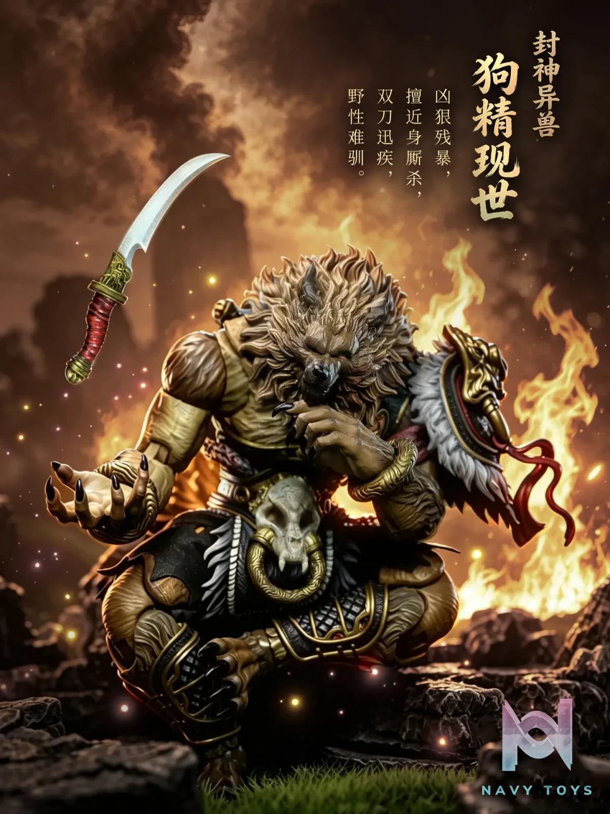 FancyRealm – 1/12 FJ-1A04 Fengshen – Dai Li (Licensed)