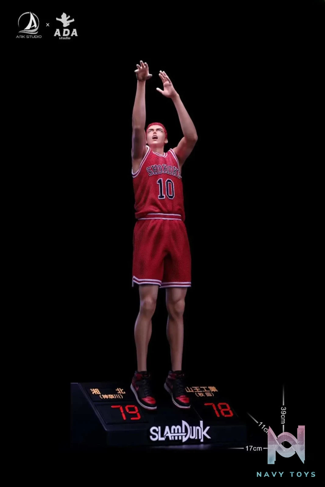 ADA Studio & ARK Studio – Slam Dunk Sakuragi Hanamichi