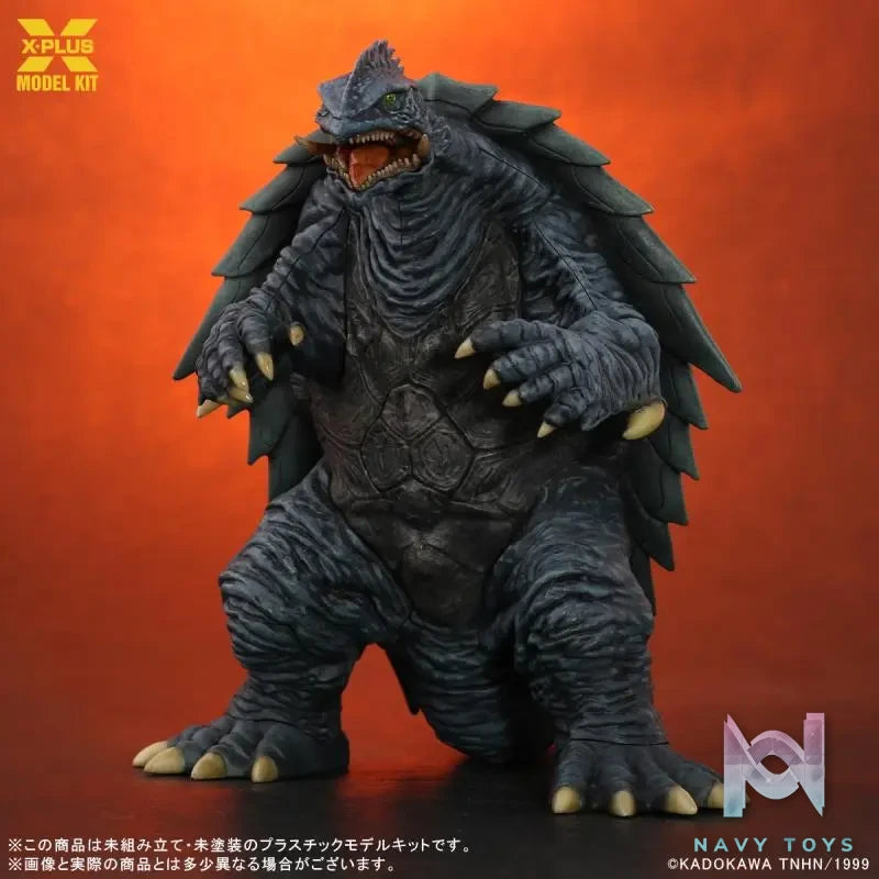 X-PLUS PLEX Studio – 1/700 1999 Movie Style Gamera (Licensed)