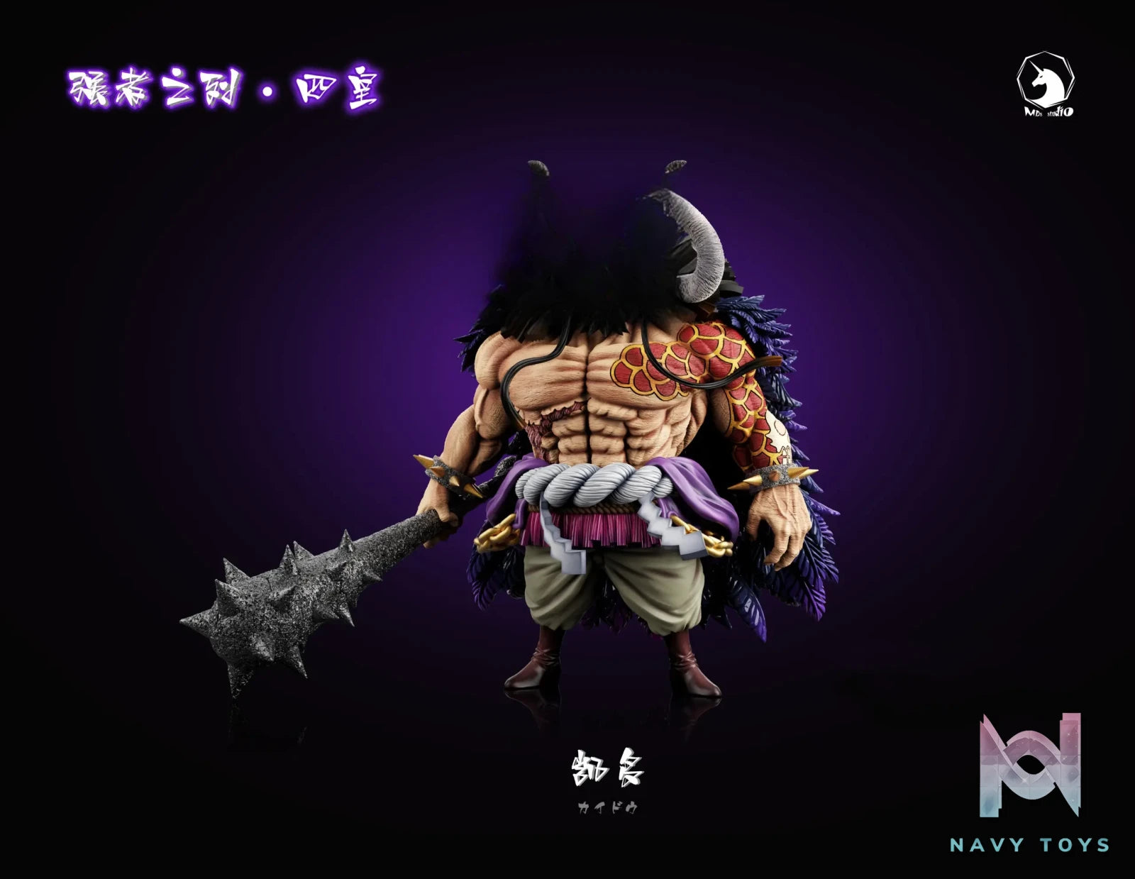 MDS Studio – Kaido Human Form One Piece