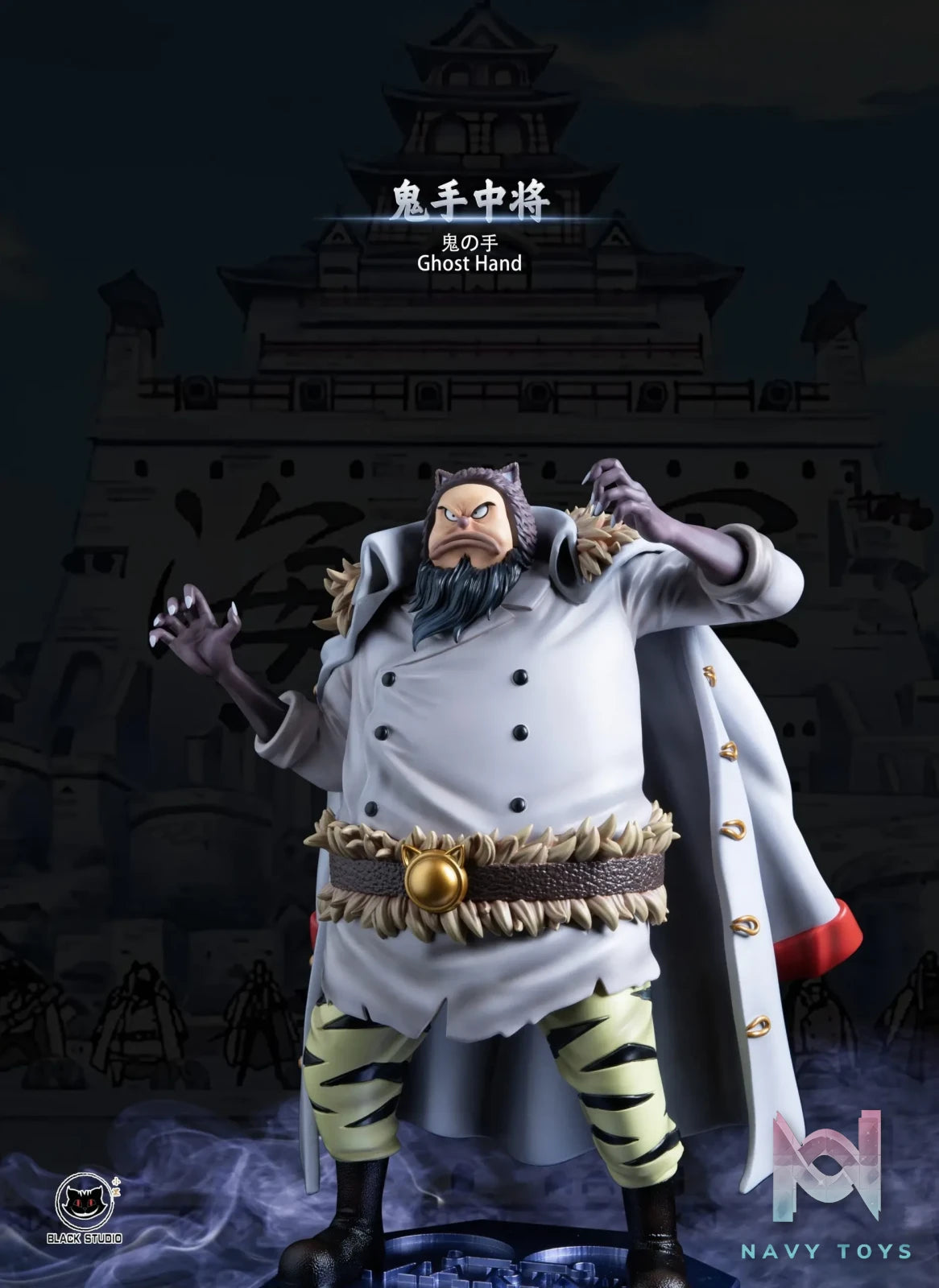 Black Studio – One Piece Ghost Hand Giant