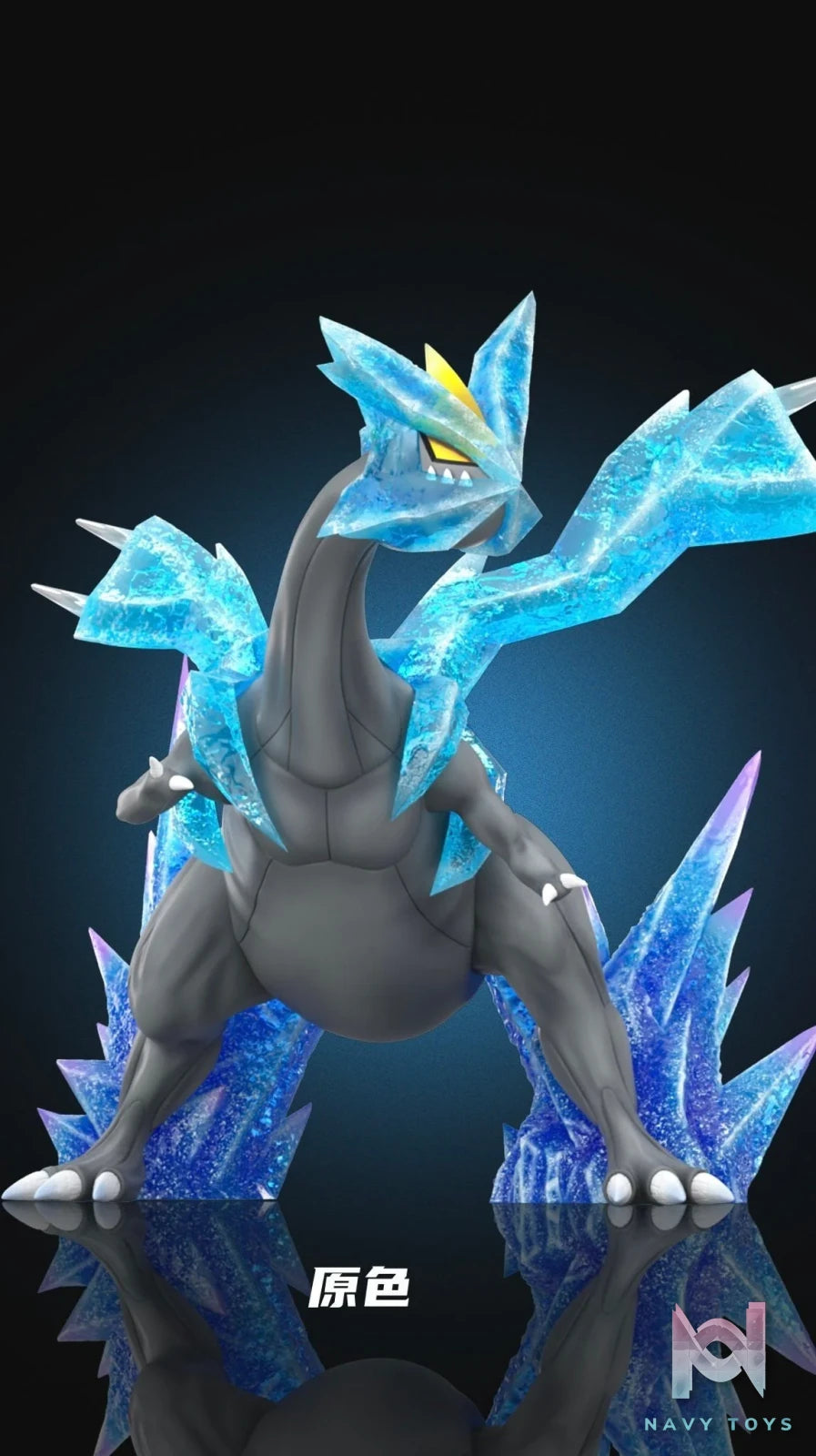 Kyurem - Pokemon - Wonder Studio resin statue Wonder Studio anime figure