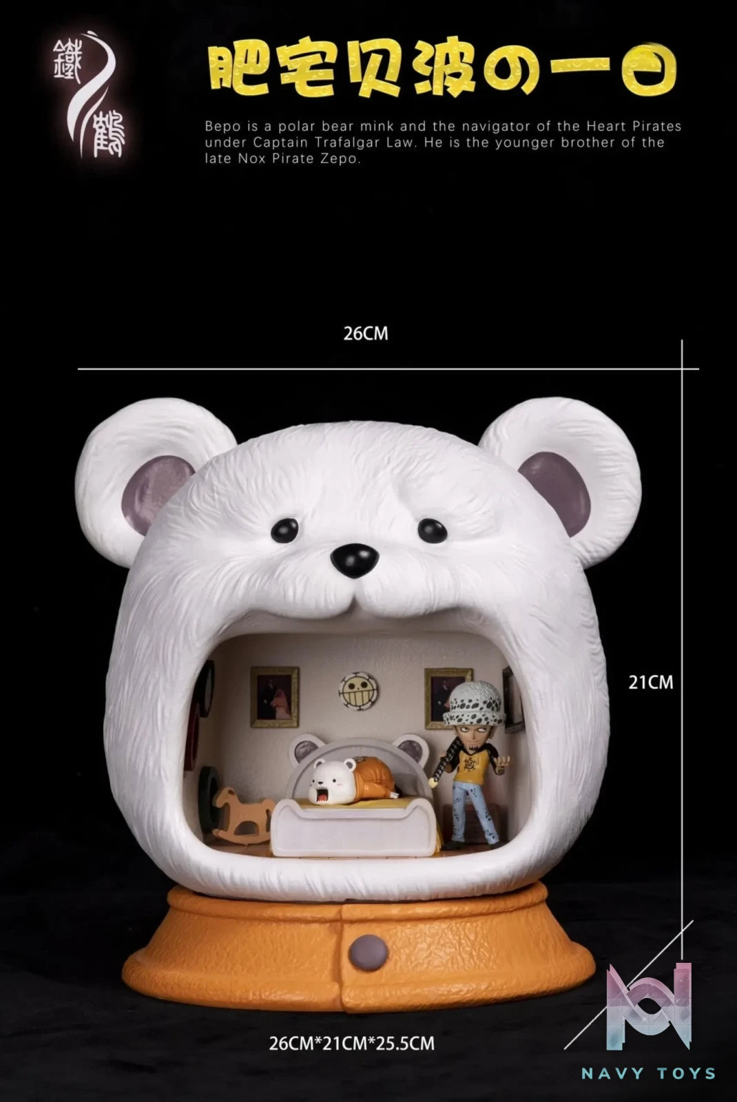 Iron Crane Studio – One Piece Bepo