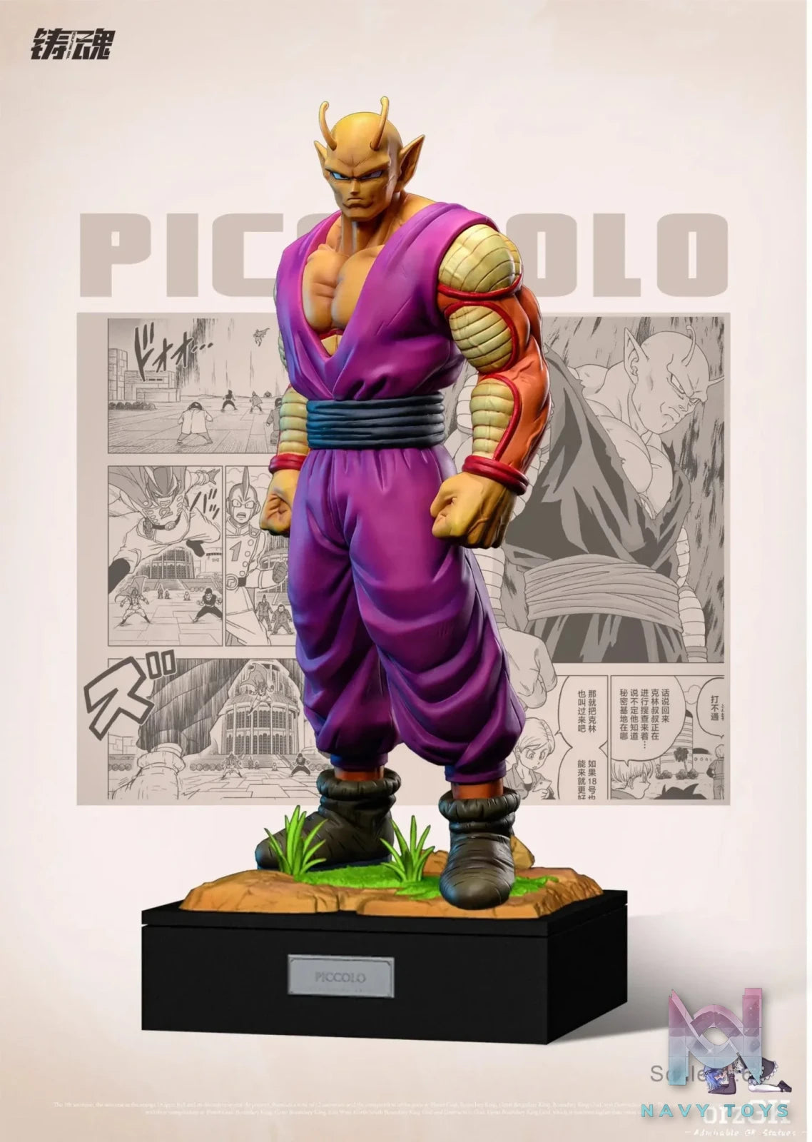 Sculpting Soul Studio - Super Warriors of Universe 7 (Goku, Vegeta, Gohan, Piccolo, Broly) resin statue Navy Toys anime figure