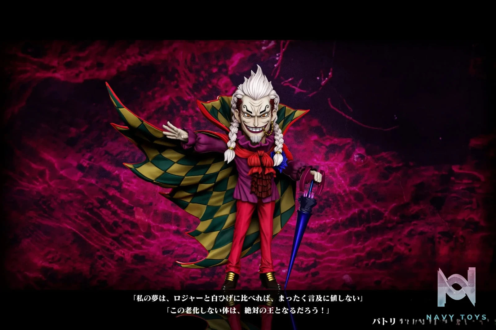 A+ Studio – Patrick Redfield Strong One #4 One Piece