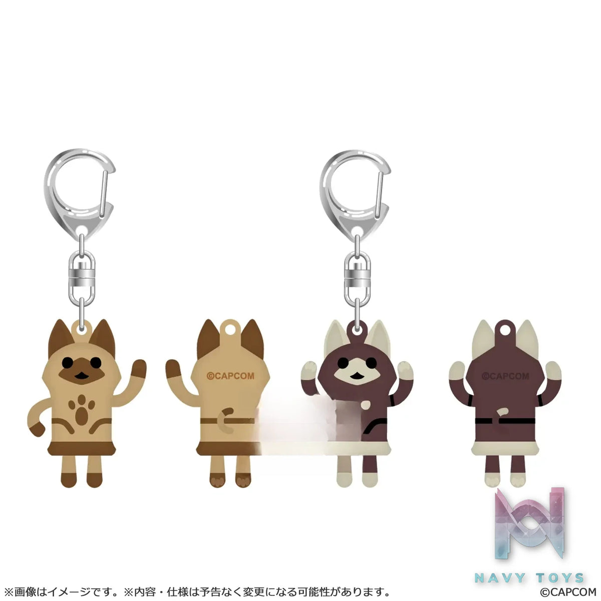 CAPCOM Studio – Monster Hunter Wilds Rubber Keychain Dancing Cat X Stretched Cat Set (Licensed)