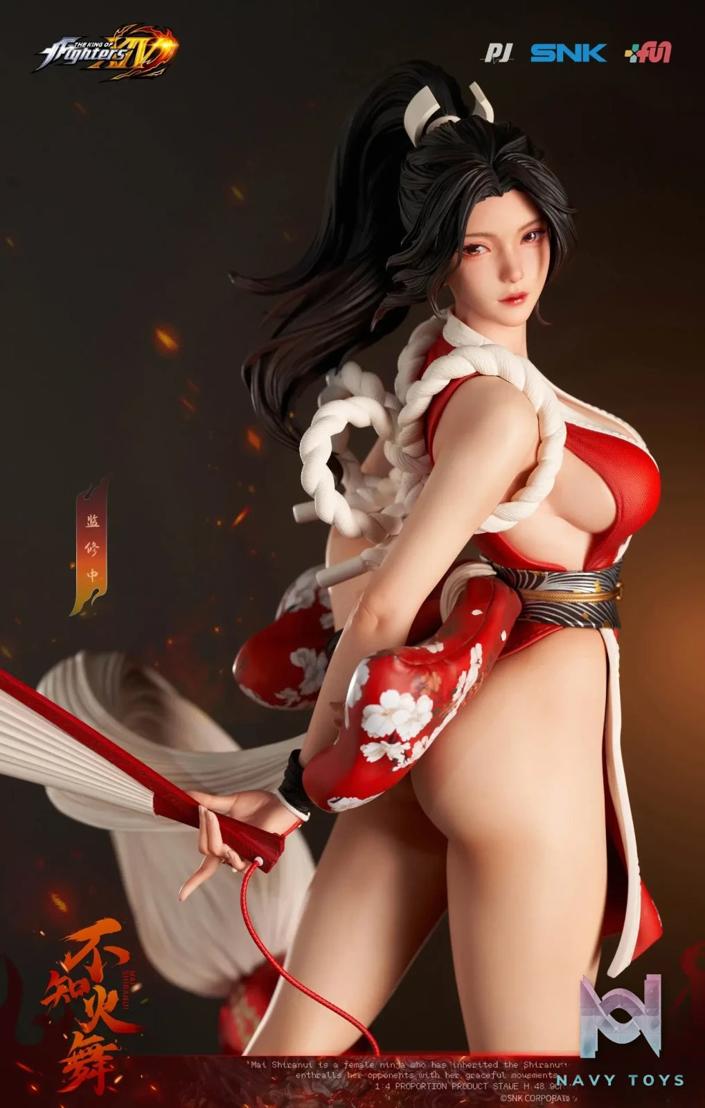 PJ Studio – The King of Fighters XIV Shiranui Mai (Licensed)