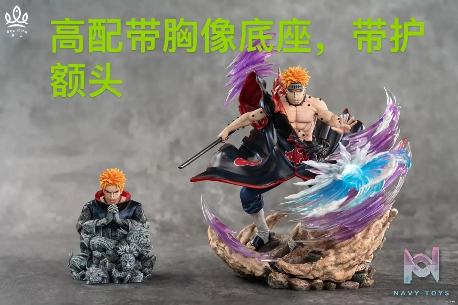Sea King Studio – Naruto Pain