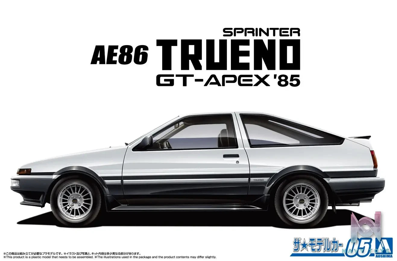 AOSHIMA – 1/24 Scale Car Model #2 (Licensed)