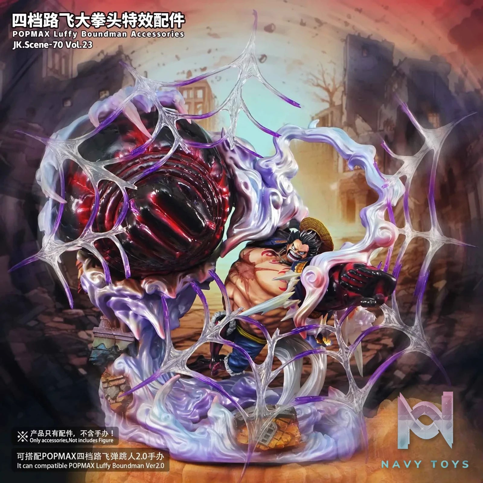 JacksDo Studio – One Piece POPMAX Gear 4 Luffy Boundman Accessories